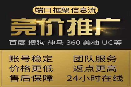 百度竞价账户托管实战：如何提高点击率