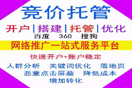 sem公司案例：精准营销的秘诀