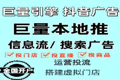信息流广告运营：从数据看效果